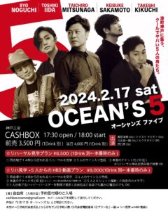 OCEAN'S 5 vol.1 @ 神戸三ノ宮CASHBOX
