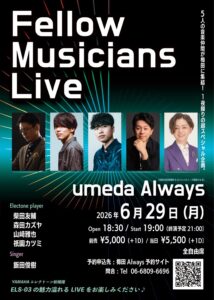 Fellow Musicians Live @ Umeda ALWAYS